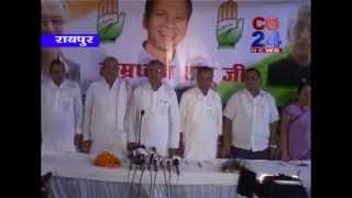 Watch cg 24 news20 5 2014 Video