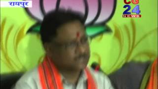 Watch CG 24 news 31-5-2014 Video