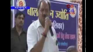 Watch cg24 news 6-6-2014 Video