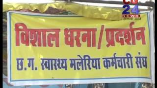 Watch cg24news 6-6-2014 Video