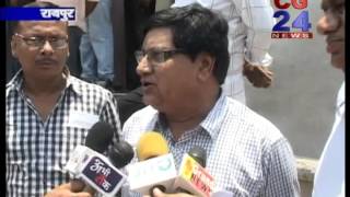 Watch cg24news 6-6-2014 final Video