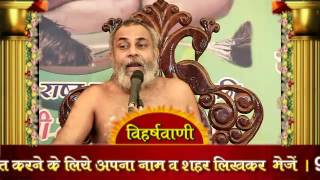 Watch ???? à¤¦à¥€à¤ªà¤¾à¤µà¤²à¥€ à¤®à¤‚à¤—à¤² à¤ªà¥à¤°à¤µà¤šà¤¨ ???? 24 à¤…à¤•à¥à¤Ÿà¥‚à¤¬à¤° 2016 @ à¤¬à¥œà¥Œà¤¤ à¤šà¤¾à¤¤à¥à¤°à¥à¤®à¤¾à¤¸ Video