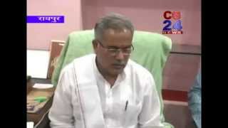 Watch cg24 news 11-6-2014 Video
