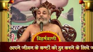Watch ???? à¤¦à¥€à¤ªà¤¾à¤µà¤²à¥€ à¤®à¤‚à¤—à¤² à¤ªà¥à¤°à¤µà¤šà¤¨ ???? à¤¬à¥à¤§à¤µà¤¾à¤° 25 à¤…à¤•à¥à¤Ÿà¥‚à¤¬à¤° 2016 @ à¤¬à¥œà¥Œà¤¤ à¤šà¤¾à¤¤à¥à¤°à¥à¤®à¤¾à¤¸ Video