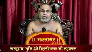 Watch à¥¤à¥¤ à¤­à¤•à¥à¤¤à¤¾à¤®à¤° à¤•à¥€ à¤®à¤¹à¤¿à¤®à¤¾ à¥¤à¥¤ â™¦à¤•à¤¾à¤µà¥à¤¯ - 40 â™¦ Video