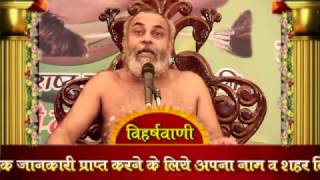 Watch à¤¦à¥€à¤ªà¤¾à¤µà¤²à¥€ à¤®à¤‚à¤—à¤² à¤ªà¥à¤°à¤µà¤šà¤¨ ???? à¤¬à¥à¤§à¤µà¤¾à¤°  26 à¤…à¤•à¥à¤Ÿà¥‚à¤¬à¤° 2016 @ à¤¬à¥œà¥Œà¤¤ à¤šà¤¾à¤¤à¥à¤°à¥à¤®à¤¾à¤¸ Video