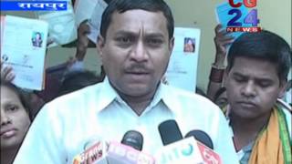 Watch cg24 news 23-6-2014 Video