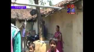 Watch cg24 news 24-6-2014 Video