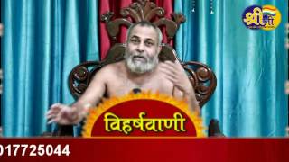 Watch à¤°à¤¾à¤·à¥à¤Ÿà¥à¤°à¤¸à¤‚à¤¤ à¤®à¥à¤¨à¤¿à¤¶à¥à¤°à¥€ à¤µà¤¿à¤¹à¤°à¥à¤· à¤¸à¤¾à¤—à¤° à¤œà¥€ à¤•à¤¾ à¤°à¤¾à¤·à¥à¤Ÿà¥à¤°à¤µà¥à¤¯à¤¾à¤ªà¥€ à¤¸à¤¨à¥à¤¦à¥‡à¤¶ .. Video