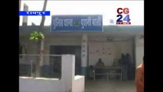 Watch cg24 news 18-7-2014 Video