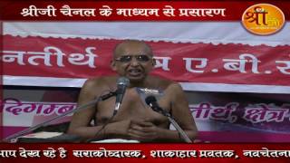 Watch à¤—à¥à¤°à¥à¤µà¤° à¤†à¤šà¤¾à¤°à¥à¤¯ à¤¶à¥à¤°à¥€ 108 à¤œà¥à¤žà¤¾à¤¨à¤¸à¤¾à¤—à¤° à¤œà¥€ à¤®à¥à¤¨à¤¿à¤°à¤¾à¤œ à¤•à¥‡ à¤¶à¥à¤°à¥€ à¤®à¥à¤– à¤¸à¥‡ à¤®à¤‚à¤—à¤²à¤µà¤¾à¤£à¥€ Video