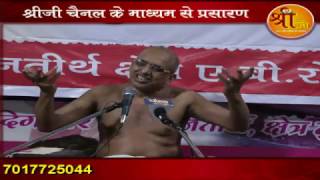 Watch à¤œà¥à¤žà¤¾à¤¨à¤µà¤¾à¤£à¥€ à¤ªà¤°à¤® à¤ªà¥‚à¤œà¥à¤¯ à¤—à¥à¤°à¥à¤µà¤° à¤†à¤šà¤¾à¤°à¥à¤¯ à¤¶à¥à¤°à¥€ 108 à¤œà¥à¤žà¤¾à¤¨à¤¸à¤¾à¤—à¤° à¤œà¥€ à¤®à¥à¤¨à¤¿à¤°à¤¾à¤œ à¤•à¥‡ à¤¶à¥à¤°à¥€ à¤®à¥à¤– à¤¸à¥‡ à¤®à¤‚à¤—à¤²à¤µà¤¾à¤£à¥€ Video