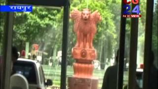 Watch cg24 news 24-7-2014 Video