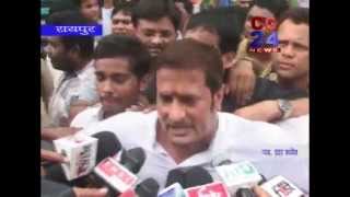 Watch cg24 news 1- 8-2014 news Video