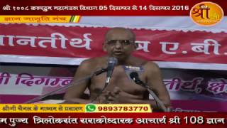 Watch ll à¤œà¥à¤žà¤¾à¤¨à¤µà¤¾à¤£à¥€ 3 ll à¤¤à¥à¤°à¤¿à¤²à¥‹à¤•à¤¸à¤‚à¤¤ à¤†à¤šà¤¾à¤°à¥à¤¯ à¤¶à¥à¤°à¥€ 108 à¤œà¥à¤žà¤¾à¤¨à¤¸à¤¾à¤—à¤° à¤œà¥€ à¤®à¤¹à¤¾à¤°à¤¾à¤œ à¤•à¥‡ à¤¶à¥à¤°à¥€ à¤®à¥à¤– à¤¸à¥‡ à¤®à¤‚à¤—à¤²à¤µà¤¾à¤£à¥€ Video