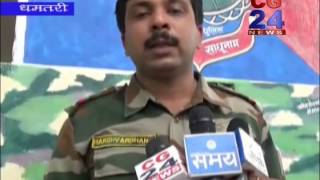 Watch cg24 news 4-8-2014 Video