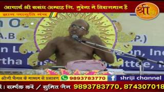 Watch ll à¤œà¥à¤žà¤¾à¤¨à¤µà¤¾à¤£à¥€ - 5 ll  à¤—à¥à¤°à¥à¤µà¤° à¤†à¤šà¤¾à¤°à¥à¤¯ à¤¶à¥à¤°à¥€ 108 à¤œà¥à¤žà¤¾à¤¨à¤¸à¤¾à¤—à¤° à¤œà¥€ à¤®à¤¹à¤¾à¤°à¤¾à¤œ à¤•à¥‡ à¤¶à¥à¤°à¥€ à¤®à¥à¤– à¤¸à¥‡ à¤®à¤‚à¤—à¤²à¤µà¤¾à¤£à¥€ Video