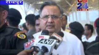Watch cg 24 news .. 7-8-2014 Video
