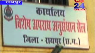 Watch CG 24 News 9-8-2014 Video