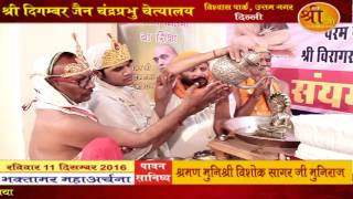 Watch à¥¤à¥¤ à¤¸à¤‚à¤—à¥€à¤¤à¤®à¤¯ à¤­à¤•à¥à¤¤à¤¾à¤®à¤° à¤®à¤¹à¤¾à¤…à¤°à¥à¤šà¤¨à¤¾ à¥¤à¥¤  à¤µà¤¿à¤¶à¥à¤µà¤¾à¤¸ à¤ªà¤¾à¤°à¥à¤•, à¤‰à¤¤à¥à¤¤à¤® à¤¨à¤—à¤° , à¤¦à¤¿à¤²à¥à¤²à¥€ Video