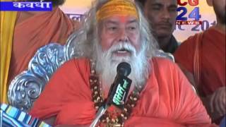 Watch cg 24 news 8-8-2014 Video
