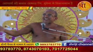 Watch à¤†à¤šà¤¾à¤°à¥à¤¯ à¤¶à¥à¤°à¥€ 108 à¤œà¥à¤žà¤¾à¤¨à¤¸à¤¾à¤—à¤° à¤œà¥€ à¤®à¤¹à¤¾à¤°à¤¾à¤œ à¤•à¥‡ à¤¶à¥à¤°à¥€ à¤®à¥à¤– à¤¸à¥‡ à¤®à¤‚à¤—à¤²à¤µà¤¾à¤£à¥€ Video