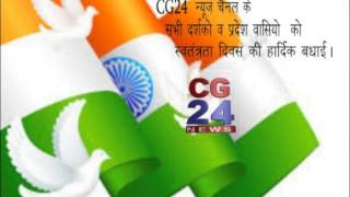 Watch cg24 news 14-08-2014 Video