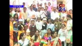 Watch cg24 news 15-8-2014 Video