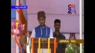 Watch cg24 news 16-08-2014 Video