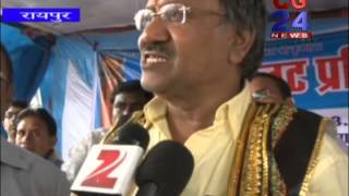 Watch cg24 news 19-8-2014 Video