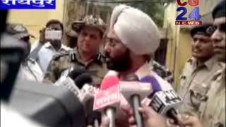 Watch cg24 news 22-08-2014 Video