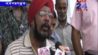 Watch cg24 news 23-08-2014 Video