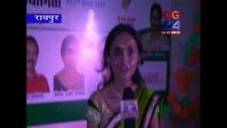 Watch cg24 news 26-08-2014 Video