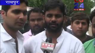 Watch cg24 news 06-09-2014 Video