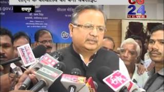 Watch CG 24 NEWS 07-09-2014 Video