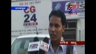 Watch cg24 news 12-09-2014 Video