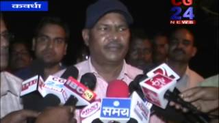 Watch cg24 news 13-09-2014 Video