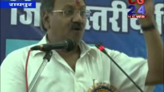 Watch cg24 news 19-09-2014 Video