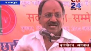 Watch 25-9-2014 cg24news Video