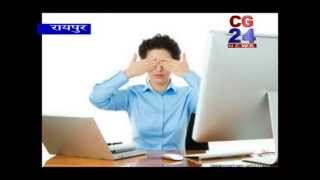 Watch cg24 news 7-10-2014 Video