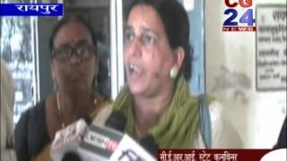 Watch cg24 news 10-10-2014 part2 Video
