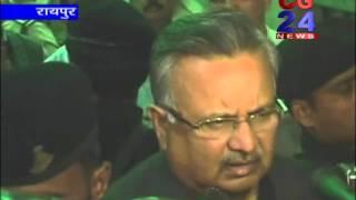 Watch cg24 news 14-10-2014 Video