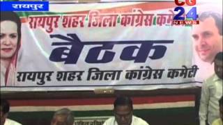 Watch 17 09 2014 news Video