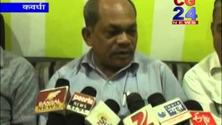 Watch cg24 news 19-10-2014 Video