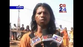 Watch Rajim Kumbh vishesh 2014 CG Video