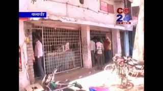 Watch cg24 news 22-10-2014 Video