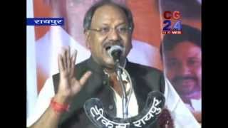 Watch cg 24 news 5-11-2014 Video