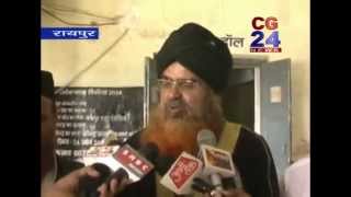 Watch cg24 news 12-11-2014part2 Video