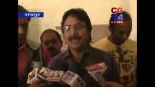 Watch cg24 news 13-11-2014 Video
