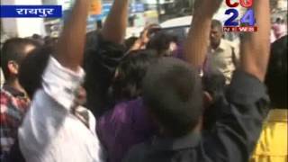 Watch cg24 news 16-11-2014 Video